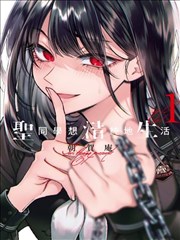 榜单缩略图 茅山秘录完整版