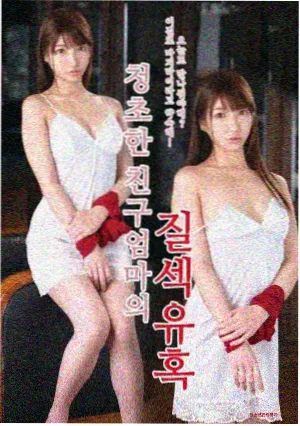 围城四十天末日剧集完整版海报