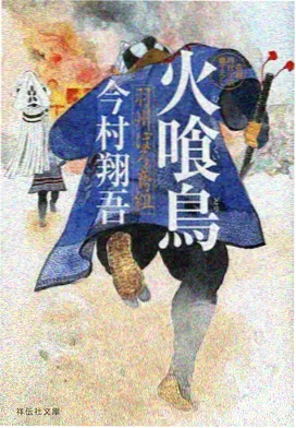 尸兄完整版国产动画海报